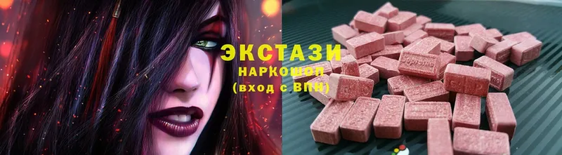 Экстази Cube  Спасск-Рязанский 