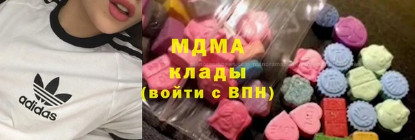 MDMA Богородицк