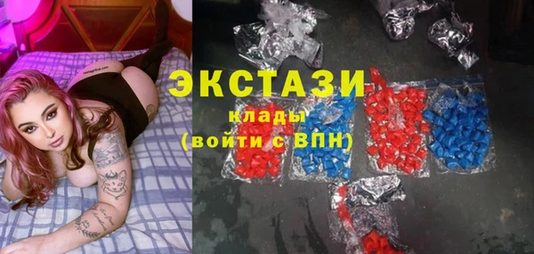 MDMA Богородицк