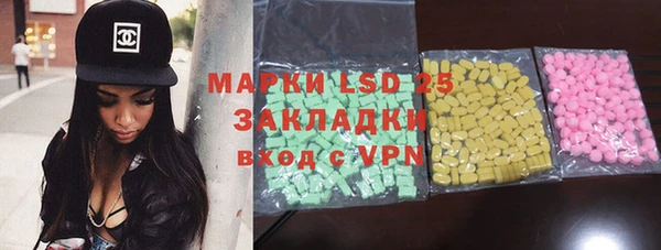 MDMA Богородицк